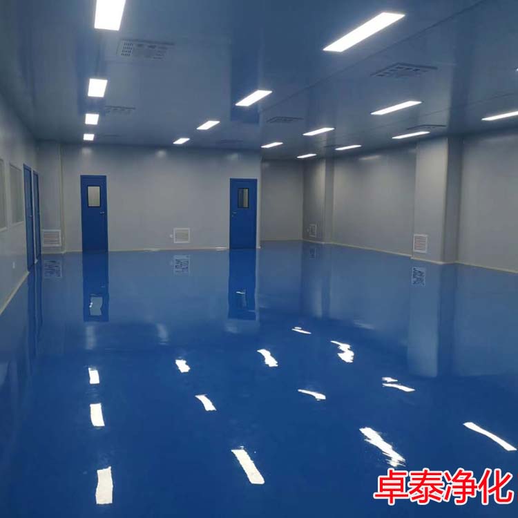 保定食品凈化車間裝修施工廠家選卓泰凈化